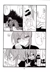 (SC38) [King Revolver (Kikuta Kouji)] Inumimi Shoujo to wa tonda Moe Character desu na no matome (Princess Resurrection)