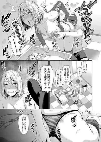 COMIC Shingeki 2024-07