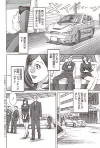 Action Pizazz 2009-12