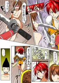 [Tanaka Aji] Binkan Taimashi Himeno-chan 2