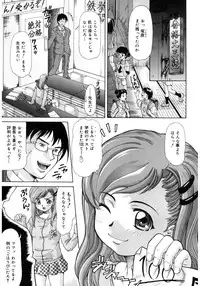 [Anthology] Core Colle Kougyaku Hen [Digital]