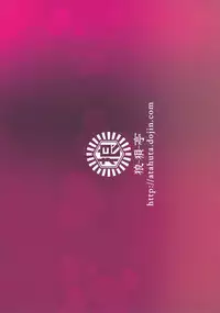 (C93) [Roubai-tei (atahuta)] Fuyaana (Fate/Grand Order)