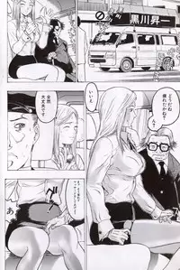 [Beauty Hair] Rankou Choukyou