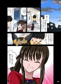 [DOZA Village (Dozamura)] Ore no Kawaii Namaiki de Bitch na Otokonoko [Digital]