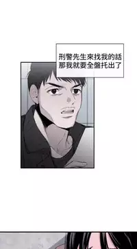 Female Disciple 女助教 Ch.1~8 [Chinese]中文