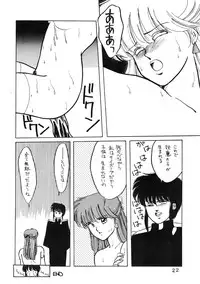 (C35) [Secret Society M (Kitahara Aki)] ANICE - Toki no Hanataba (Sonic Soldier Borgman)