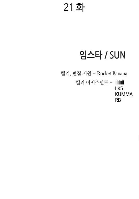 Girl Next Door Ch.1-28