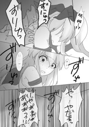 ryakudatsu kanmusu ~Pawn~