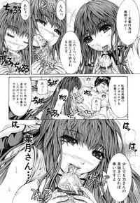 [Yumura Hiroyuki] Double Anal