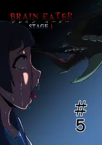 [Ryona's Station (YOSHITORA)] Brain Eater Stage 1