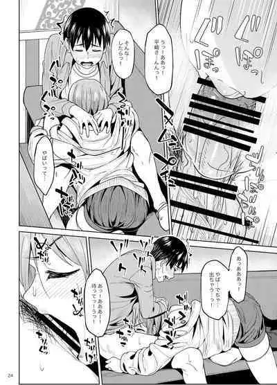 [Ikebukuro Distillery (Kosuke Haruhito)] Mankitsu-chu 2 Karaoke Hen [Digital]