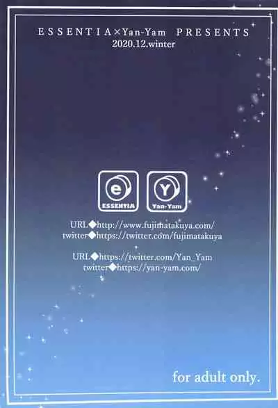 (Hataket) [ESSENTIA, Yan-Yam (Fujima Takuya, Yan-Yam)] DATSUSHIN | Stripshin Impact (Genshin Impact) [English] [Keye Necktire]