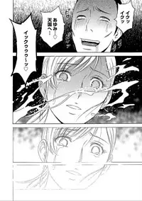 [Anthology] Cyberia Maniacs Hitozuma Juurin Collection Vol.5 [Digital]