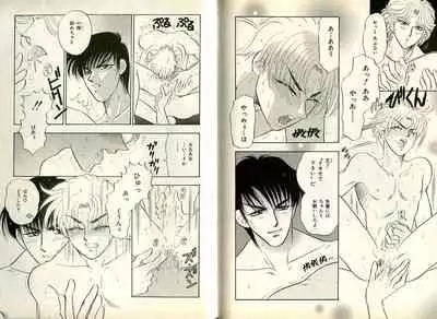 B-BOY Zips 08 乱交RANKO特集