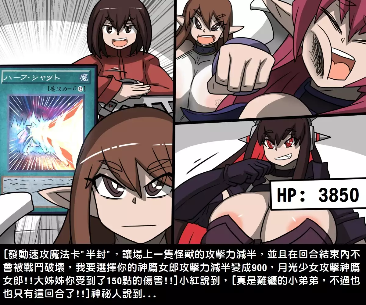 Yu Sex Oh - Dark H-Game