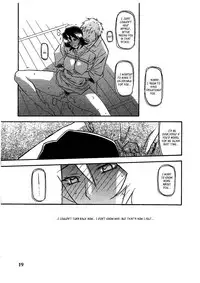 (C79) [Sankaku Apron (Sanbun Kyoden, Umu Rahi)] Saneishou -Sayoko- [English] [_ragdoll]