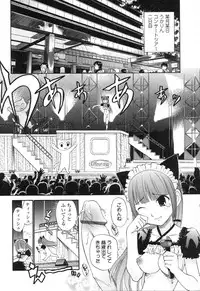 [Anthology] Futanarikko LOVE 5