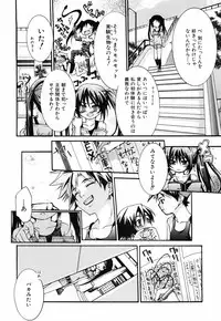 [Fujikawa Satoshi] Otome ni Hakudaku Decoration