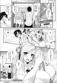 COMIC Megastore Alpha 2014-12