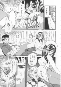 [Hirokawa Kouichirou] PET LIFE