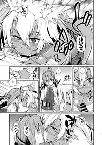 (C88) [Youmusya (Gengorou)] Kiyoshimo mo! (Kantai Collection -KanColle-)