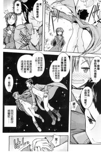 [Umiushi] Honey Play [Chinese]