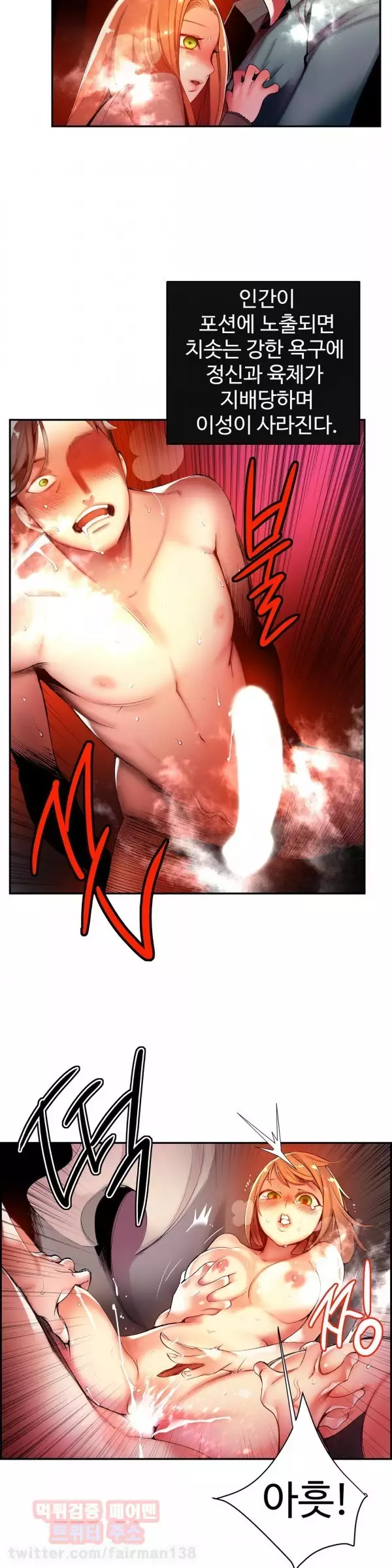 Lilith`s Cord Ch.0-37