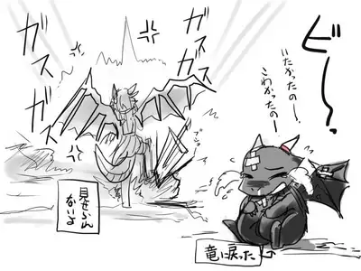 [Pixiv] Shota Elf Kanahito (3263669) BL