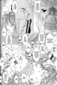 (C80) [CIRCLE OUTERWORLD (Chiba Shuusaku)] MIDGARD (Ah! My Goddess) [English] [SaHa]