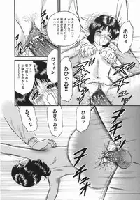 [Chikaishi Masashi] Goukan Hanzai - Rape Crime