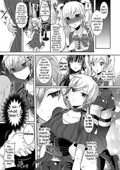 [Maltese (Runrun)] Boku ga Hitomebore Shita Gothic Onee-san wa Futanari datta Ken [English] 1-3