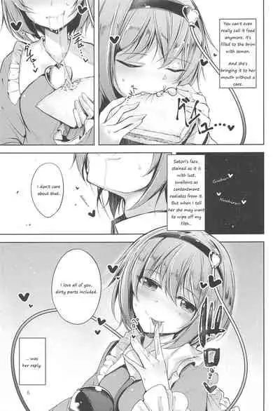 (C96) [Midorineko (Midori)] Komeiji Schedule PM (Touhou Project) [English]
