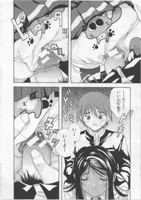 [Sorase Haruyuki] Joshikousei - Girls' School Student