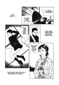 [Maruo Suehiro] Yume no Q-SAKU [English]