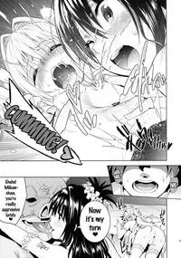 [sin-maniax (Todoroki Shin)] harem end (To LOVE-Ru) [English] {doujins.com}