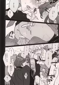 (Quartet Score 6) [Inukare (Inuyashiki)] Uchi no neko ga Ichiban kawaii 2 (Uta no Prince-sama)