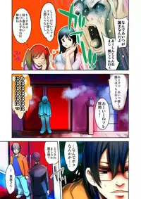 [Comeon Showme] NEET Emperor ♂ Yaritai Houdai no Oukoku [Digital]