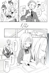 (C87) [Aa Aishiteru (Taishow Tanaka)] ButaGaku BanEl no Ecchi na Hon (Nanatsu no Taizai)