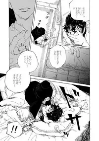 FutaKyo! ~Futanari Kyouko-chan~ #7