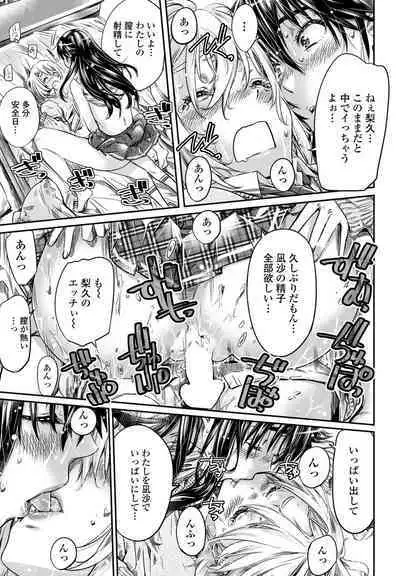 COMIC Penguin Club 2023-01