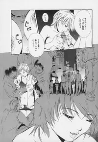 [Udai Tetsurou] Yoru ni Saku Hana - A Flower in the Night