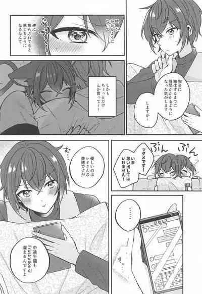 PLEASE LOVE ME KISS ME