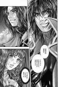 [Kotobuki Kazuki] Tenkai Kouro 5