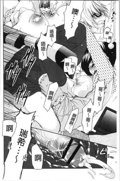 Fuwatoro Kyonyuu na Onee-san | 柔嫩欲滴巨乳的美麗大姊姊♥