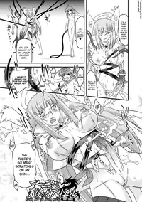 [Ohta Takeshi] Succubus Distortion! [English] [biribiri] [Digital]