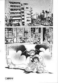Comic Ino. Vol.2 (2008-07)