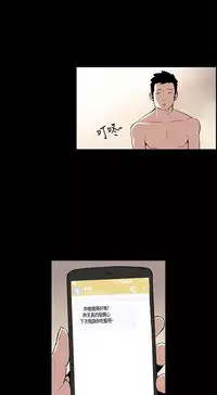 同居【chinese】1-20