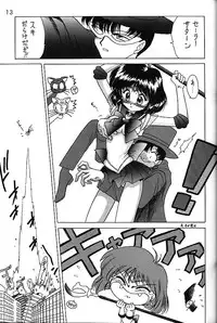 (C58) [BLACK DOG (Kuroinu Juu)] GOLD EXPERIENCE (Bishoujo Senshi Sailor Moon)