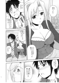 (C78) [G-SCAN CORP. (Satou Chagashi)] Princess Pleasure! (Princess Lover!)