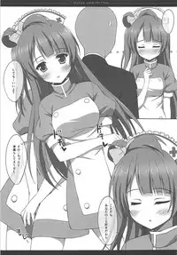 (C88) [4season (Saeki Nao)] Love Collection! 2015 4season Love Live! Soushuuhen (Love Live!)